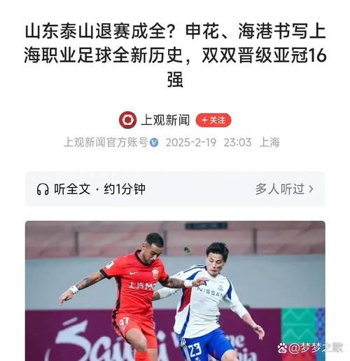 李帅有望明天迎来海港百场里程碑，已随队斩获3座冠军奖杯