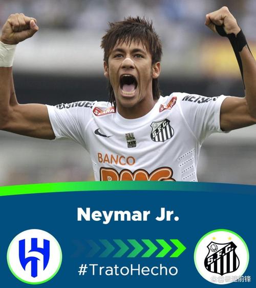 官方：桑托斯签下25岁尼斯前锋布拉希米，签约至2026年底