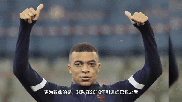 巴黎名宿：登贝莱像在街头踢球的巴西人 对内马尔的伤病感到遗憾