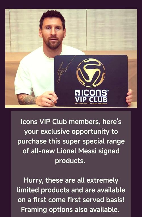 赛后梅西给一名残疾球迷签名，随后在球迷欢呼声中离场