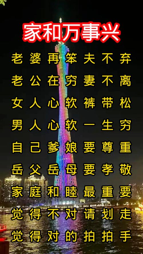 家和万事兴！詹姆斯转发夸赞妻子言论：妻子开心，生活幸福