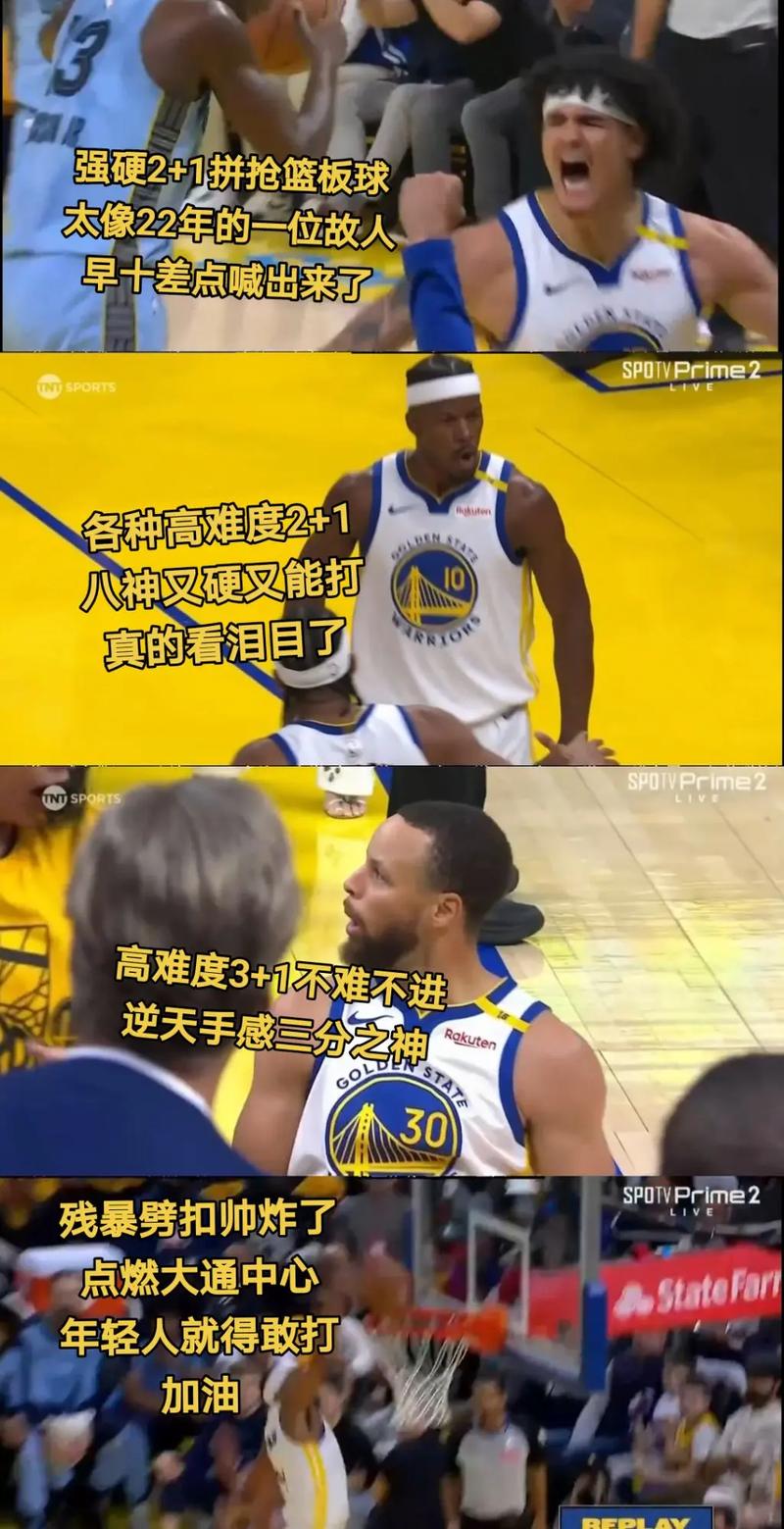 美媒调侃穆迪发际线：搭档库里和追梦就老成这样 他才23岁啊