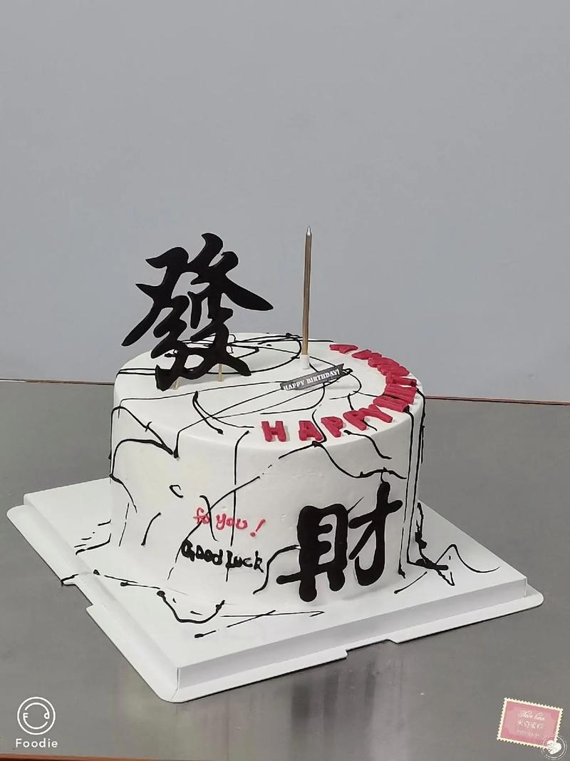 真挚的祝福！祝开拓者主帅比卢普斯49岁生日快乐！🎂