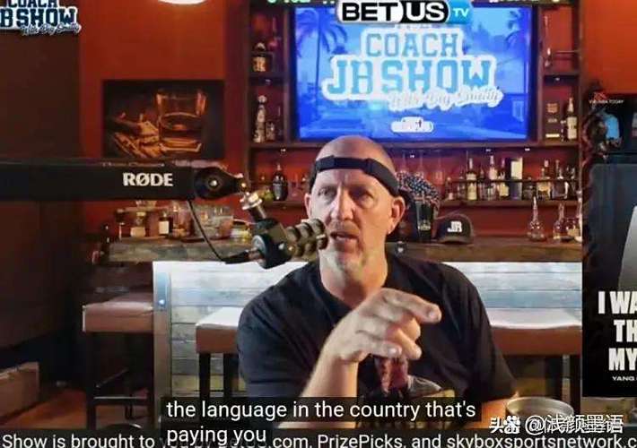 队记调侃：杨瀚森选秀大会的炸鸡是不是原本要等到19顺位前吃完？