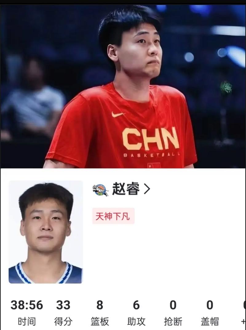 媒体人：赵睿已经到队训练 朱彦西即将官宣退役并走上球队新岗位