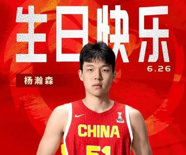😋尼克-杨：姚易之后中国球员在NBA断层了 很高兴看到杨瀚森
