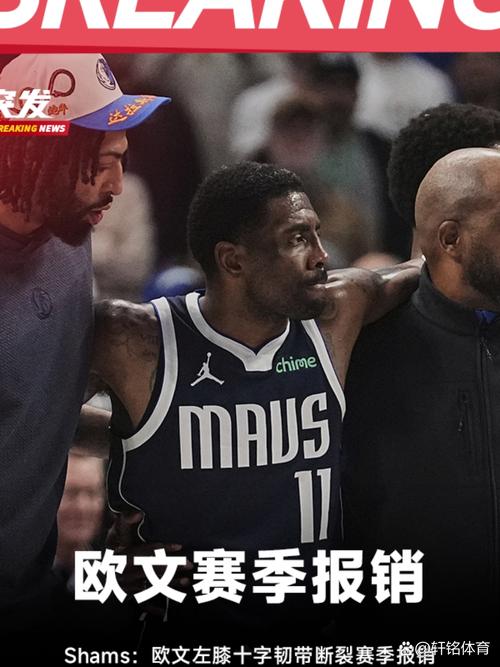 直通车？欧文、卡特、阿联等球员先效力过篮网 随后都加盟独行侠