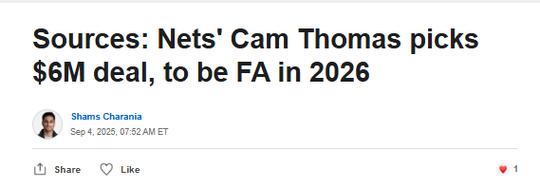 队记：为与球队敲定合同 格莱姆斯团队提议延长资质报价截止日期