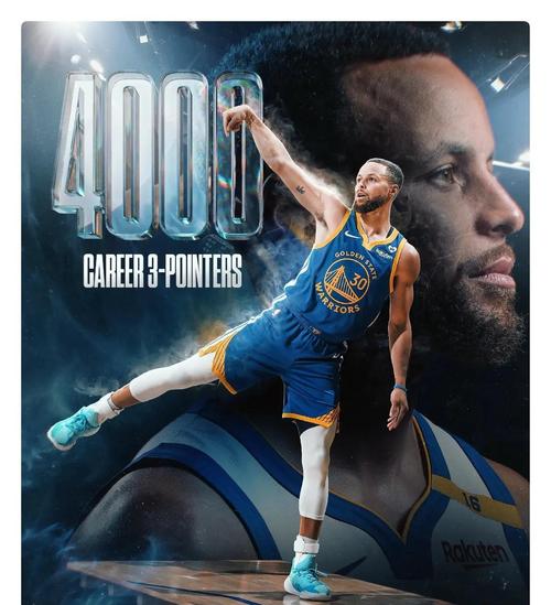 手握7号签！步行者官方晒历史第7顺位球星：库里/穆雷/兰德尔在列