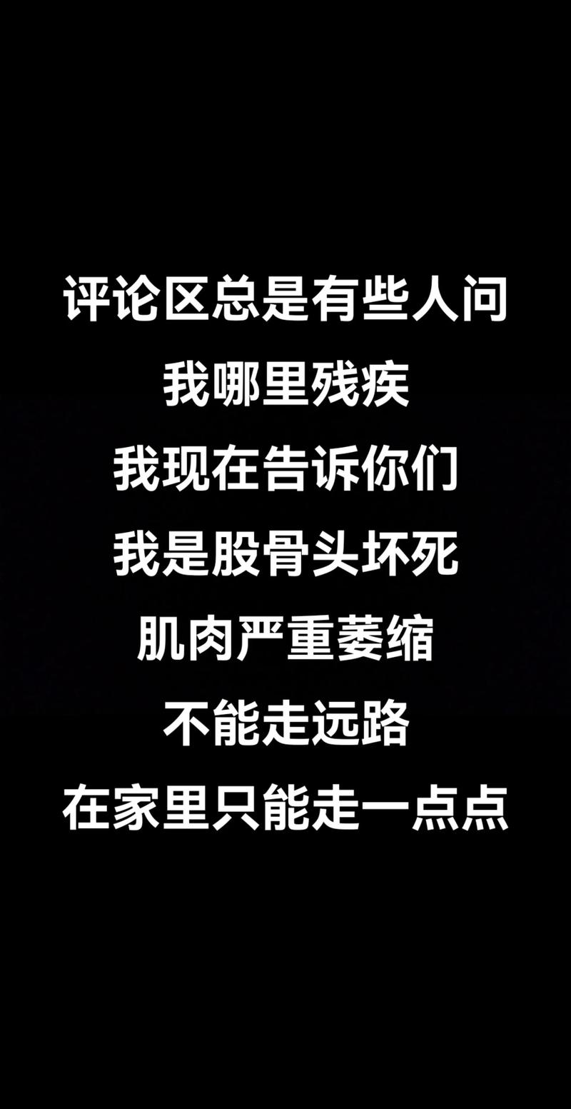 波特：我的神经受压太久肌肉已无法工作 我的左腿功能一直受限