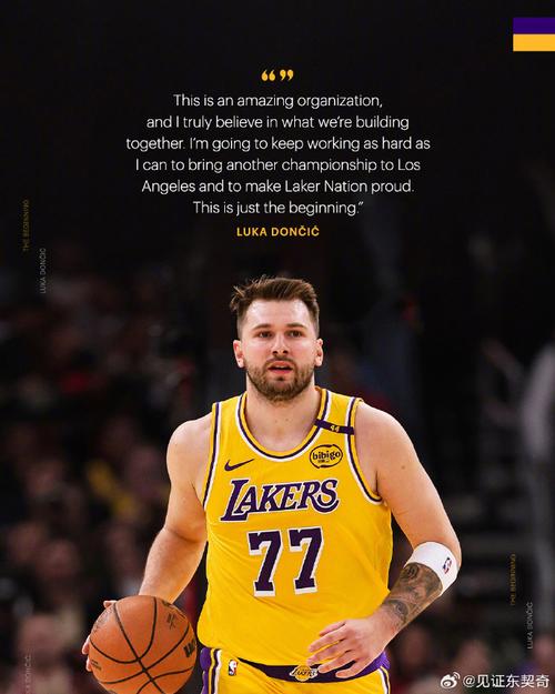 欧锦赛打几分？东契奇减重后变化大 速率和续航提升拔高湖人前景