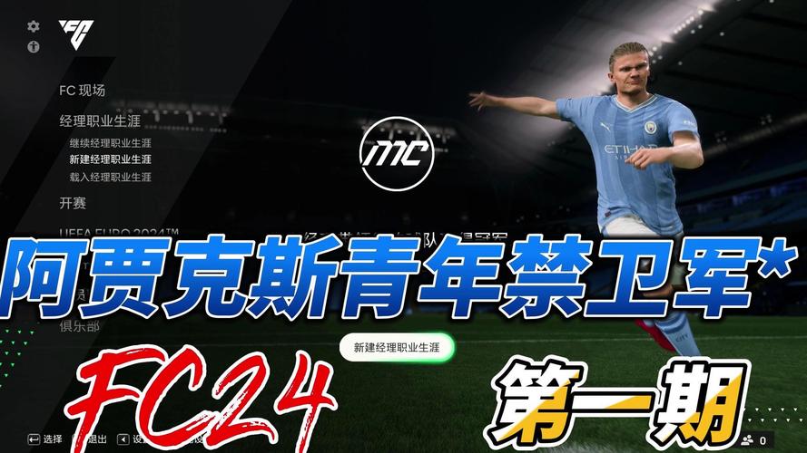 媒体人：阿贾按现在发展退役时可能成为GOAT 现在真是无敌