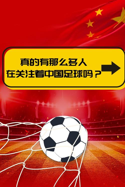 媒体人：中国这么大足球队伍这么少 想不出中超不扩军的积极意义
