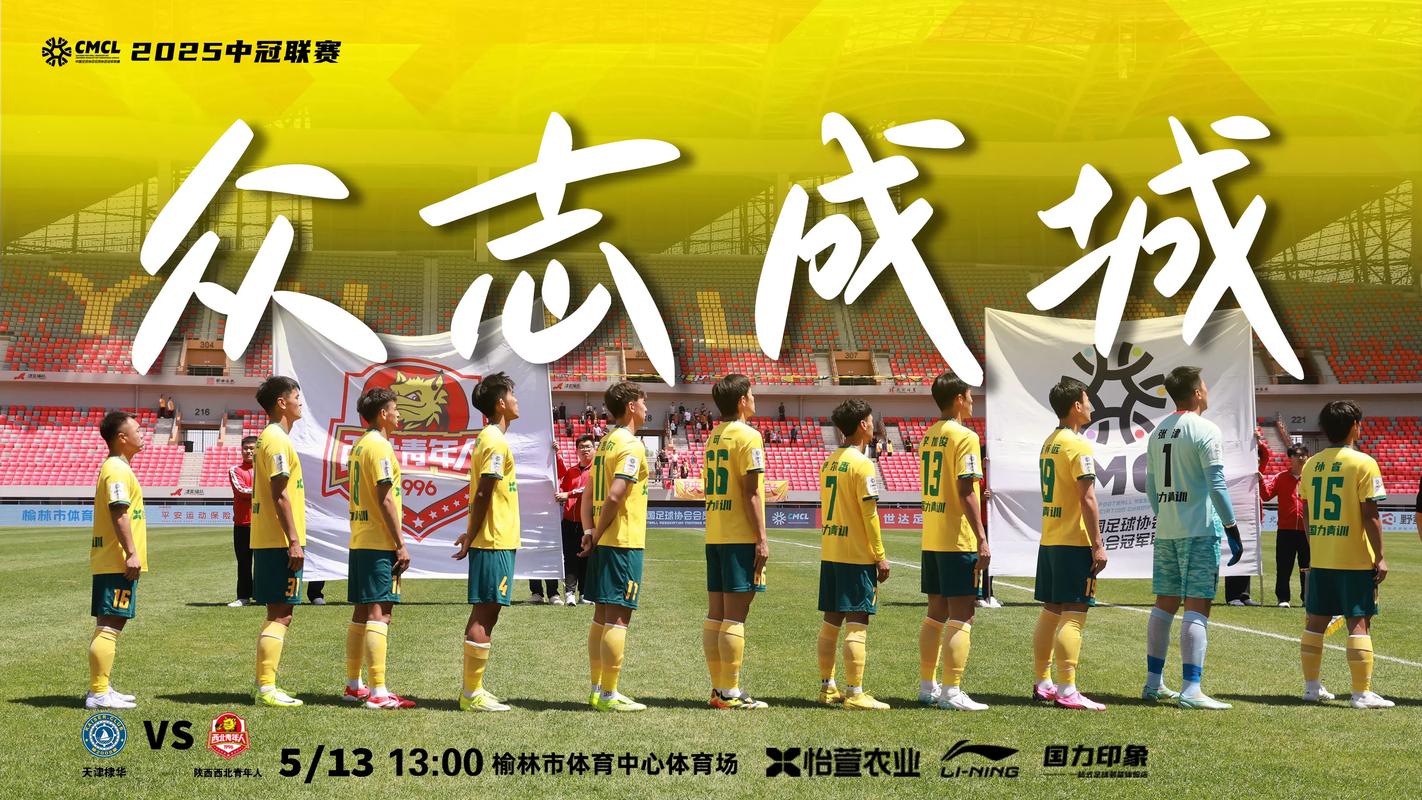 赛前新闻发布会:希望像以往一样全力以赴,在场上展现出拼搏精神