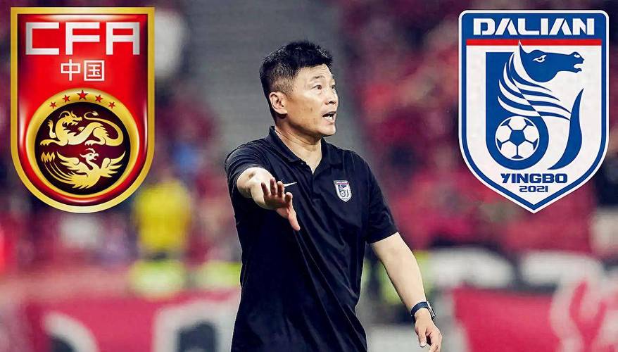 李国旭：大连英博理论上完成保级，希望给年轻人一些机会