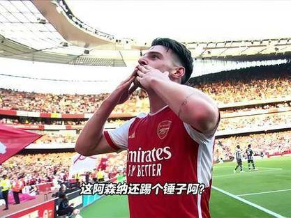 悲剧！前阿森纳青训球员比赛中头部遭撞击受伤去世，年仅21岁