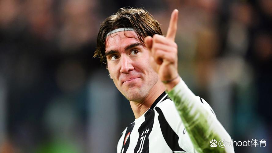 尤文旧将：弗拉霍维奇替补出战反而更轻松 尤文也是意甲争冠热门