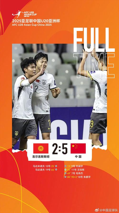 U21联赛晋级赛第六轮，深圳新鹏城1-1浙江提前一轮锁定全国八强