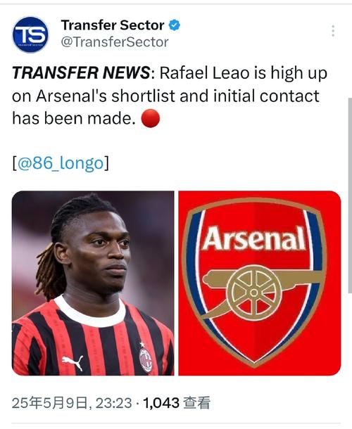 米兰：蒙扎新老板2018年创立风投公司，曾负责切尔西的市场营销