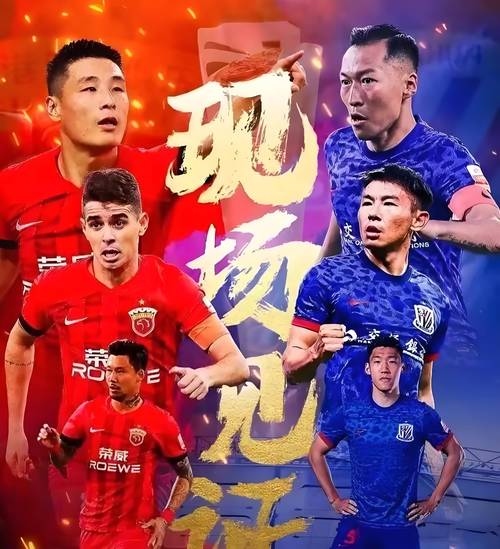 海港3分钟连丢2球！钟晋宝助攻绍尔抢点破门，海港1-2落后