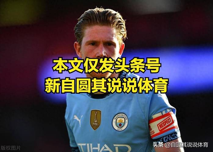 官方：曼城与20岁中场奥赖利续约至2030年