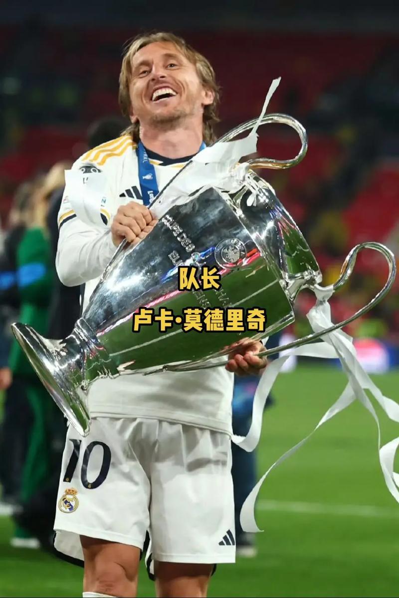 太火爆！米体：莫德里奇14号球衣销量超越莱奥，成为全队最高