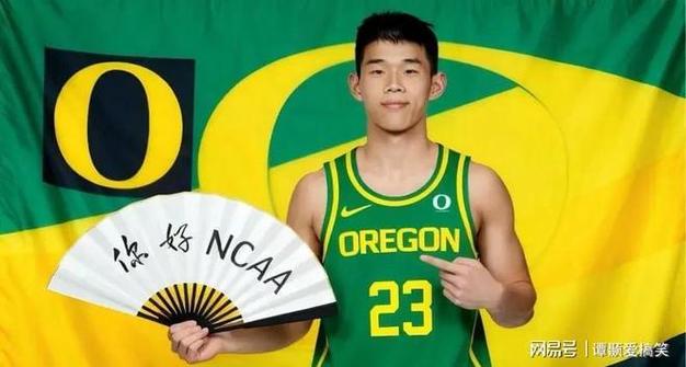 林葳加盟俄勒冈大学，为CBA提供新出路，NBA进不去，可以去NCAA！