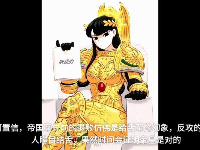 【旧将录】颠覆时代！太阳指挥官！