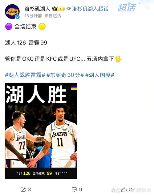 彻底谈崩！国手中锋还剩一年合同，湖人机会来了！