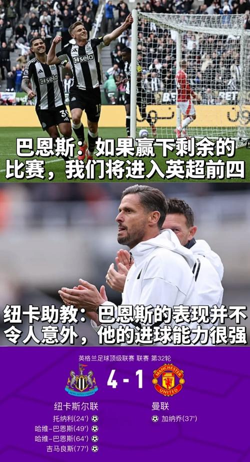 丧亲之痛！阿莫林：阿玛德家人离世，不会参加对阵布伦特福德比赛