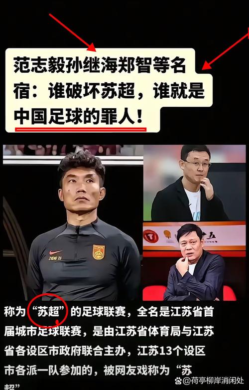 廖均健：客战申花这么强的对手很不容易，从今天比赛也反应出来了