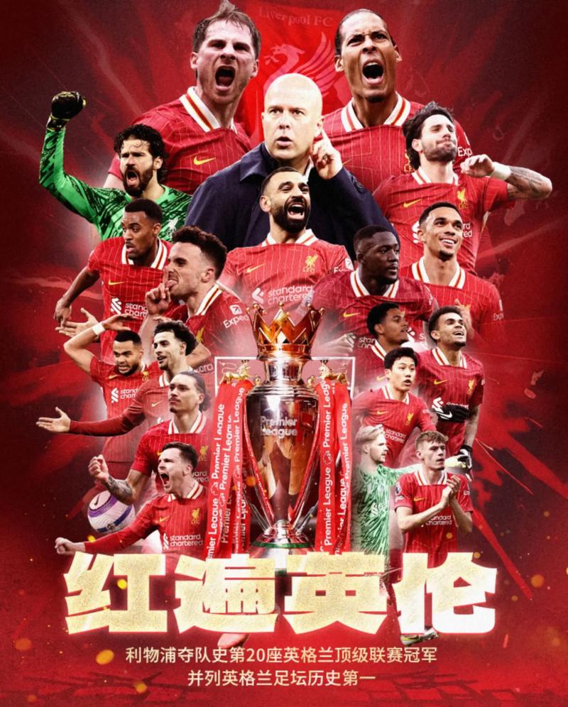 斯洛特：没有冬歇期对球队踢欧冠不利欧冠&amp;英超二选一,选欧冠