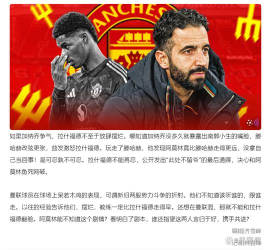 名记：曼联内部对拉门斯评价积极，他预计会在英超迎来首秀