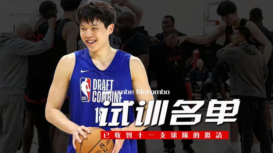 官网队记：杨瀚森很难抢走健康罗威位置开拓者不会过早给他施压