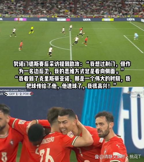 斯洛特：某一刻某名球员进攻意图过于强烈，导致对方攻入了制胜球