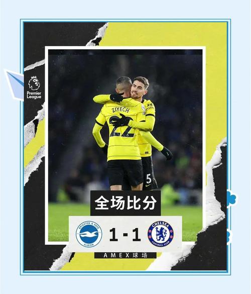 切尔西vs布莱顿：佩德罗领衔，桑托斯、哈托、埃斯特旺出战