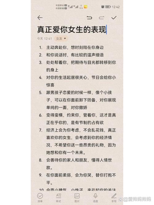 怎样让女性有安全感?皮尔斯:关键在于沟通 每天都要说我爱你