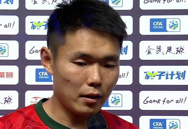 王上源：要通过剩下几轮联赛延续状态 为足协杯决赛做准备