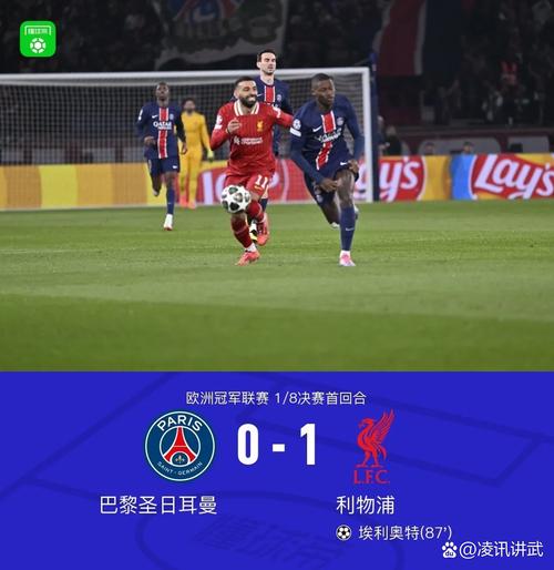 遭绝杀！理查兹：利物浦踢得草率不像他们的风格 担心科纳特表现