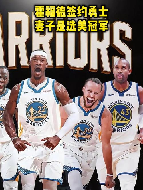 霍福德签约勇士！其妹妹安娜晒哥哥与绿军队友合照：永恒的波士顿