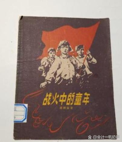 小里谈“三巨头”：我们有了不错的默契 那是在战火中磨练出来的