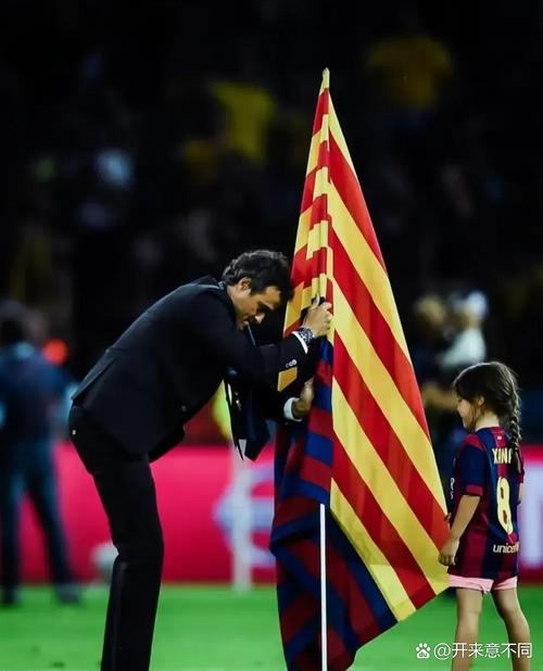 每体:巴黎将拍卖欧冠对巴萨的球衣,捐给恩里克已故女儿的基金会