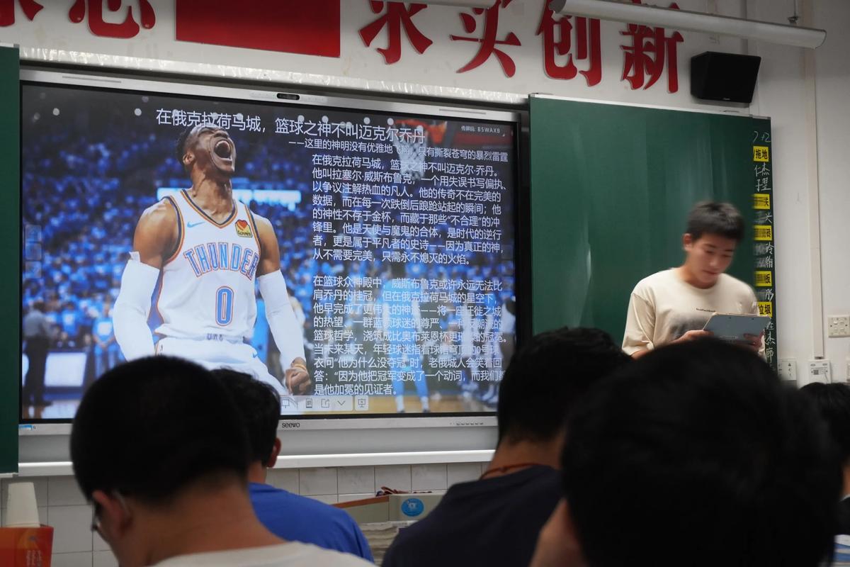 NFL新星：我的擒杀动作是从篮球中学的 经常看威少打球并模仿他