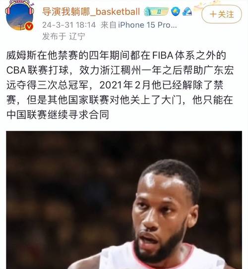 遭威姆斯TKO！恶鼠：拳击在国内比较小众 但它对人格塑造无可比拟