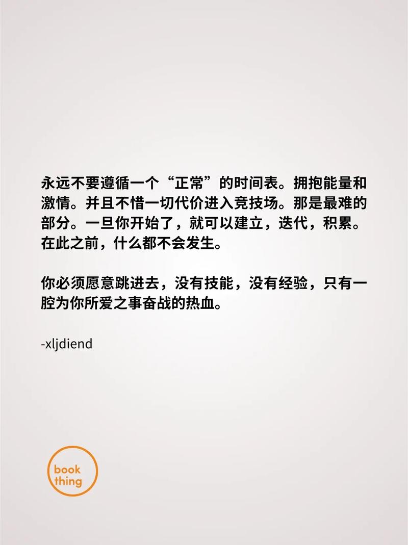 霍兰：每个赛季都会秉持相同的心态 内心的坚韧永远不会消失