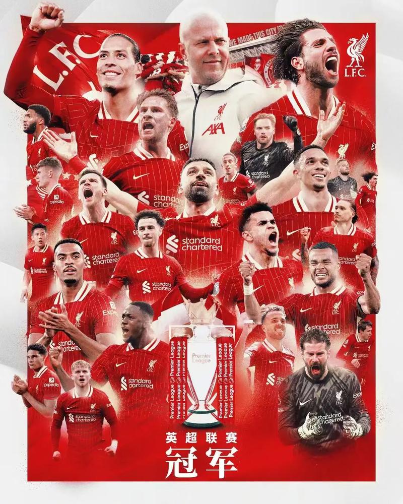 早报：利物浦热刺掉链子；皇马拜仁国米连胜领跑；切尔西又染红了