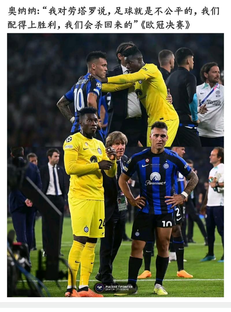 劳塔罗第三次在欧冠梅开二度，与阿德里亚诺、克雷斯波并列最多