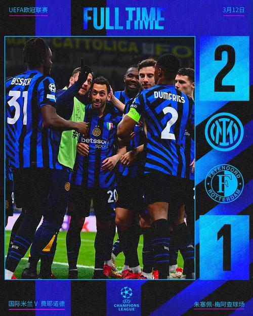 国米球员本场跑动距离：苏西奇12.66km最多，恰尔汗奥卢次席