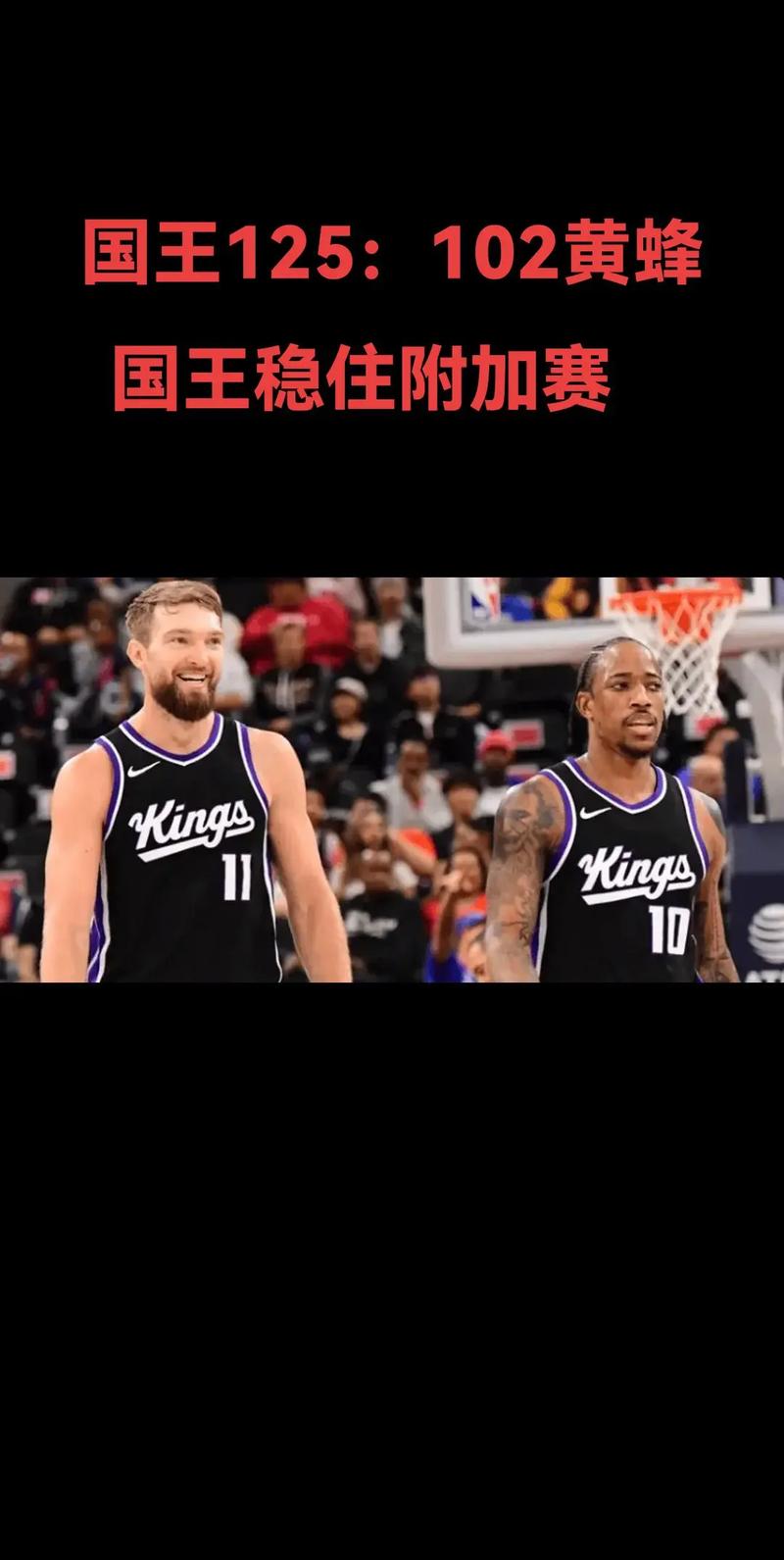 外国人不爱撑伞石锤！黄蜂球员们登机 全部淋着雨也不打伞