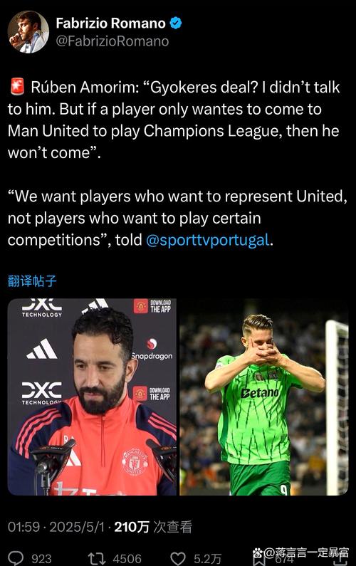 赫尔泽勒：能够成为曼联传闻的一部分很荣幸，但我非常尊重阿莫林